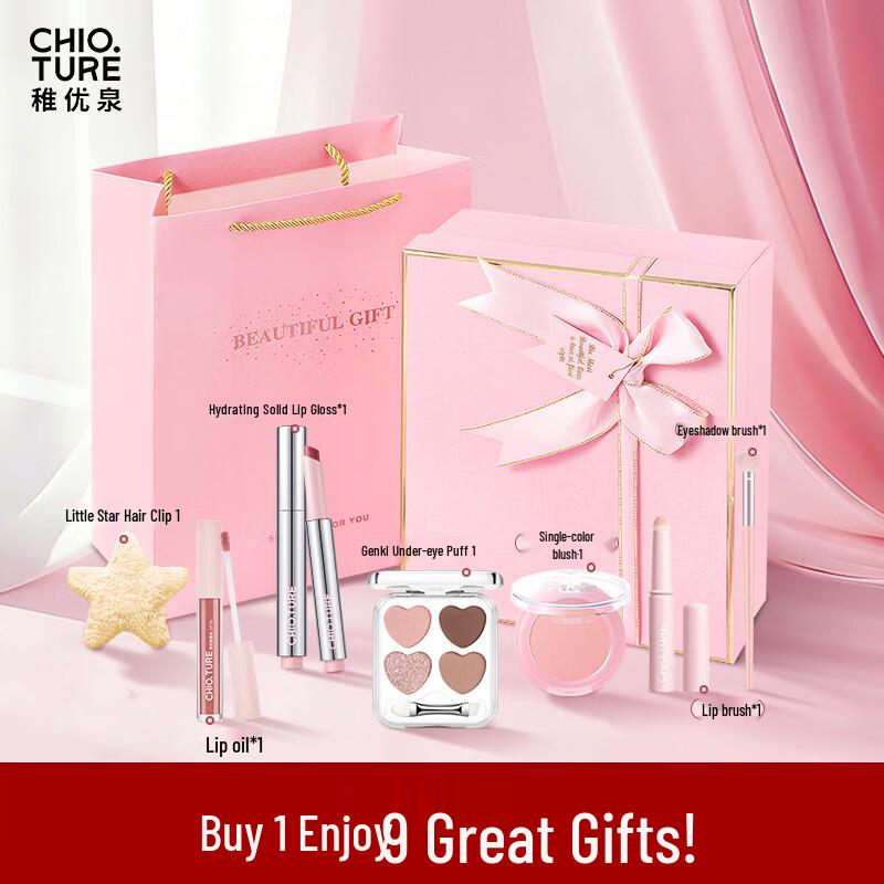 CHI YUAN QUAN Sweet Pink Story Makeup Gift Set
