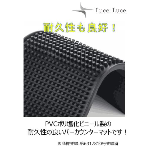 LuceLuce Bar Mat, Counter Mat, Draining Mat, and Glass Mat Set, Black, for Kitchen, Bartender, Glasses, 45cm X 30cm, 1cm Thick (1 Piece)