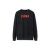 Anta Variety Training Collection Sweatshirts Men's Black Crew Neck Thickened Regular 152247748-3