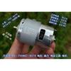High speed violent large torque electric tool motor 14.4V  RS-755WC-8514 18V RS-755WC-8017