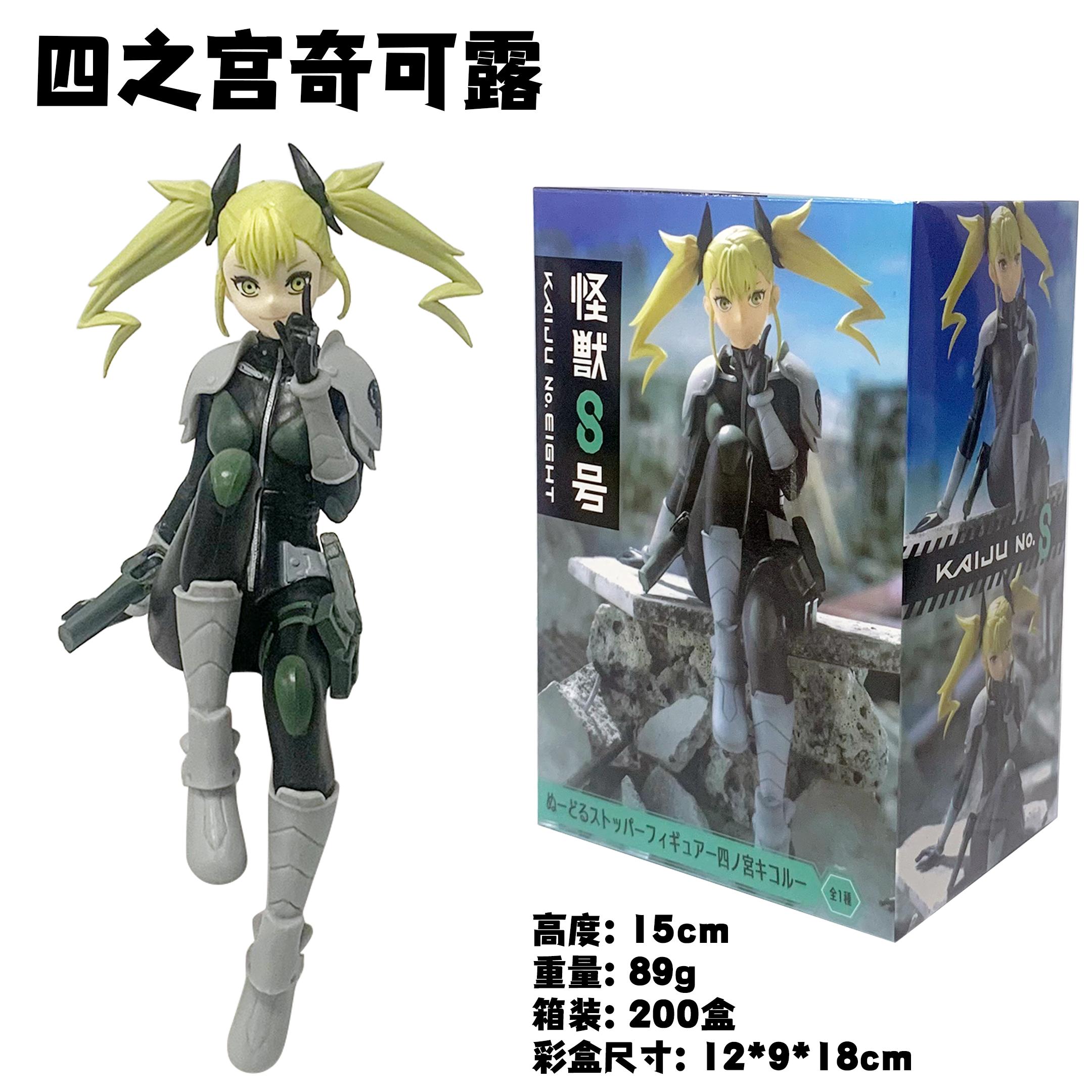 

11CM Kikoru Shinomiya Figure Kaiju No. 8 Anime Noodle Stopper Cute Table Decoration Model Toy Gift Collection Ornaments PVC with box