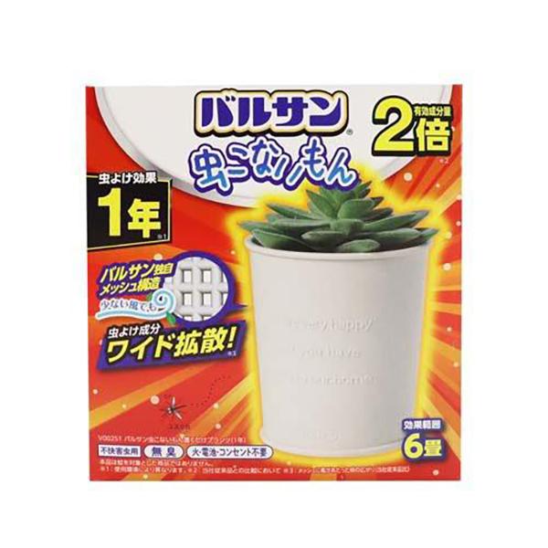 

LEC Lek Barusan Just Place Insect Repellent Plants (Plant) 1 Year 1ea
