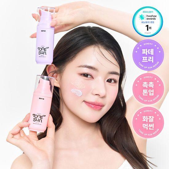 EDIT.B Sunday Tone-Up Sun Serum 55ml