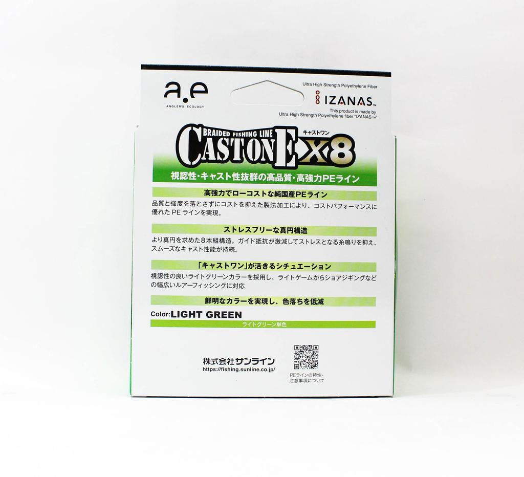 Sunline P.E Line X8 Cast One HG 200M P.E 0.6 10lb Light Green (8736)