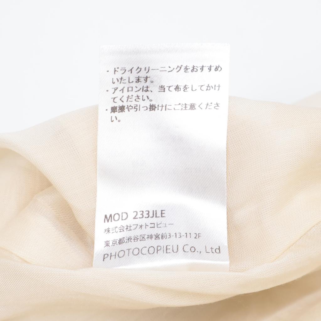 PHOTOCOPIEU 233JLE All-over Mermaid Pattern skirt 38 yellowUsed