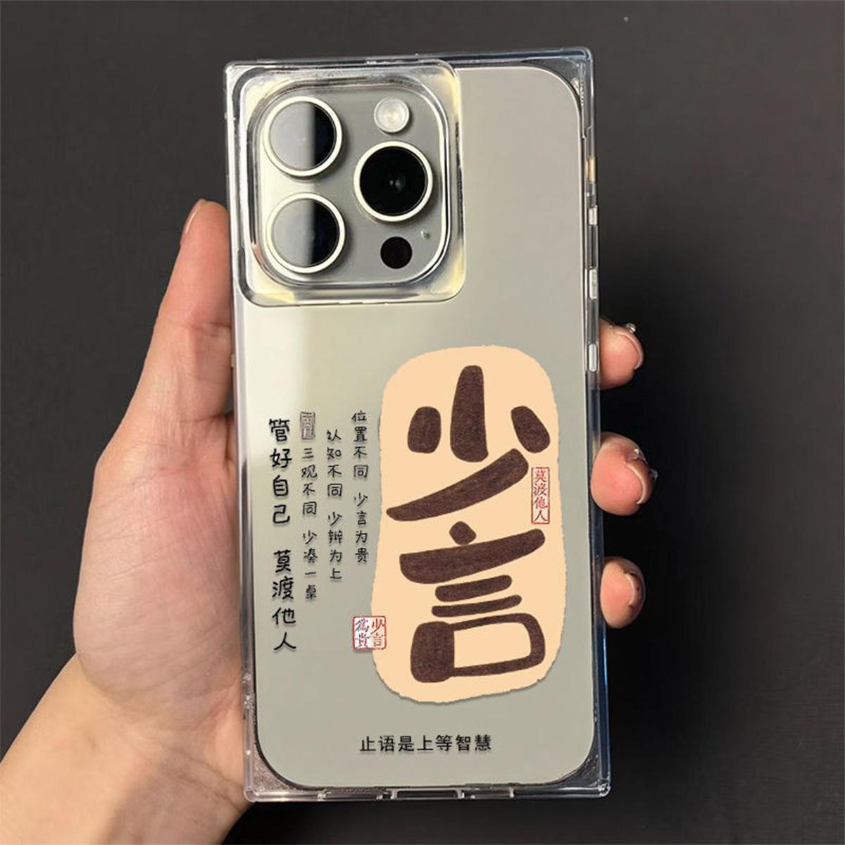 

Summer for IPhone16 Ice Crystal Cube All-inclusive Transparent Mobile Phone Case Four-corner Lanyard Mobile Phone Case Design Niche For iPhone 17PROMAX