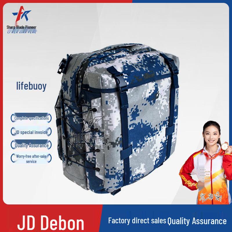 Pioneer Blade 06 Tactical Training Backpack