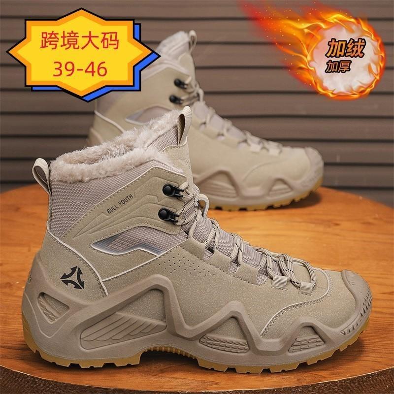 Men's outdoor climbing boots cotton shoes winter high-top velvet outdoor climbing boots batch non-slip boots