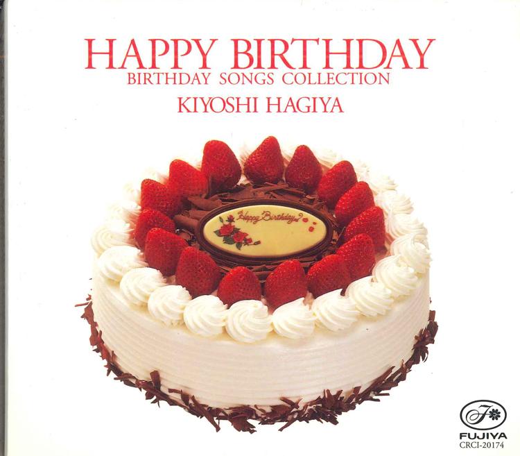 

CD KIYOSHI HAGIYA - Happy Birthday Birthday Songs Colle CRCI20174PROMO CROWN Japan Obi Japanese Pop/Rock Used