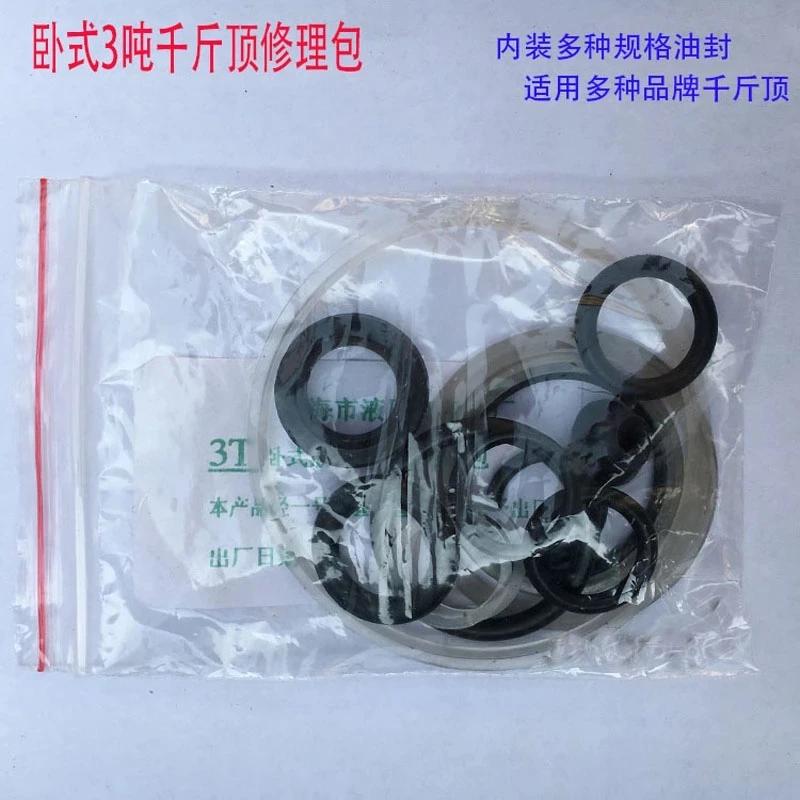 

1 Set Horizontal 3 Ton Jack Seal Kit