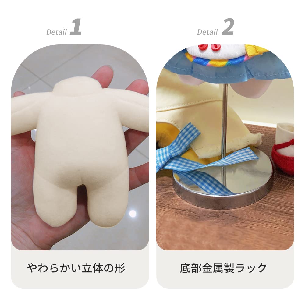 YUYAKESHI Dress Form, Mannequin, Clothing Display, Mannequin, Cotton Doll, Display Stand, Torso, 20cm, Plush Clothes, Fluffy, Genderless (15cm