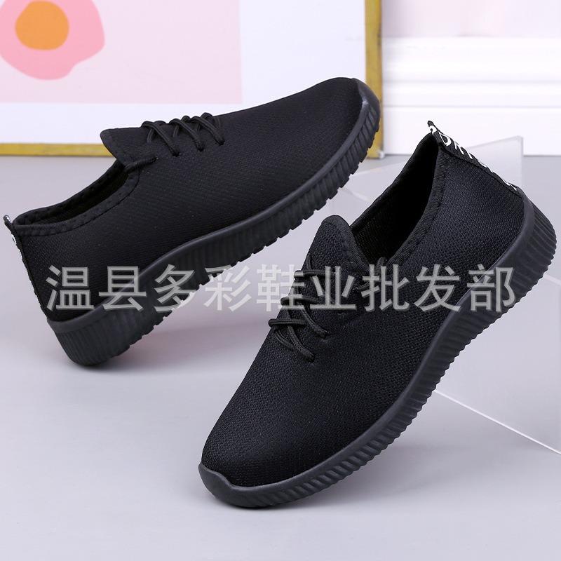 ****** and summer new women's sports and leisure shoes fashionable s**t-soled old ******* cloth shoes breathable women
