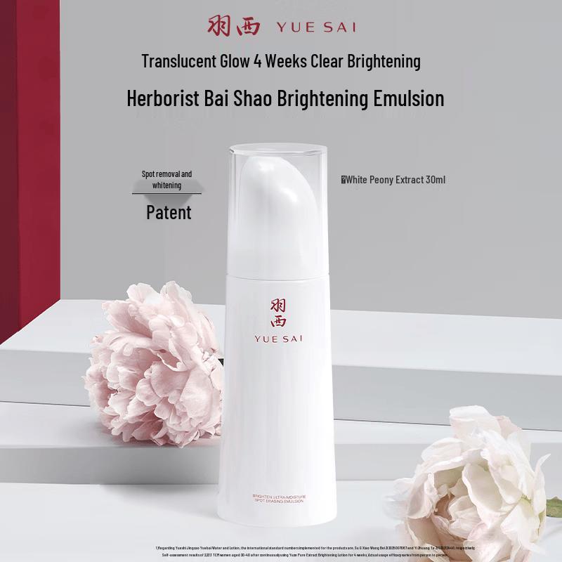 Yuesai White Peony 377 Whitening & Hydrating Lotion