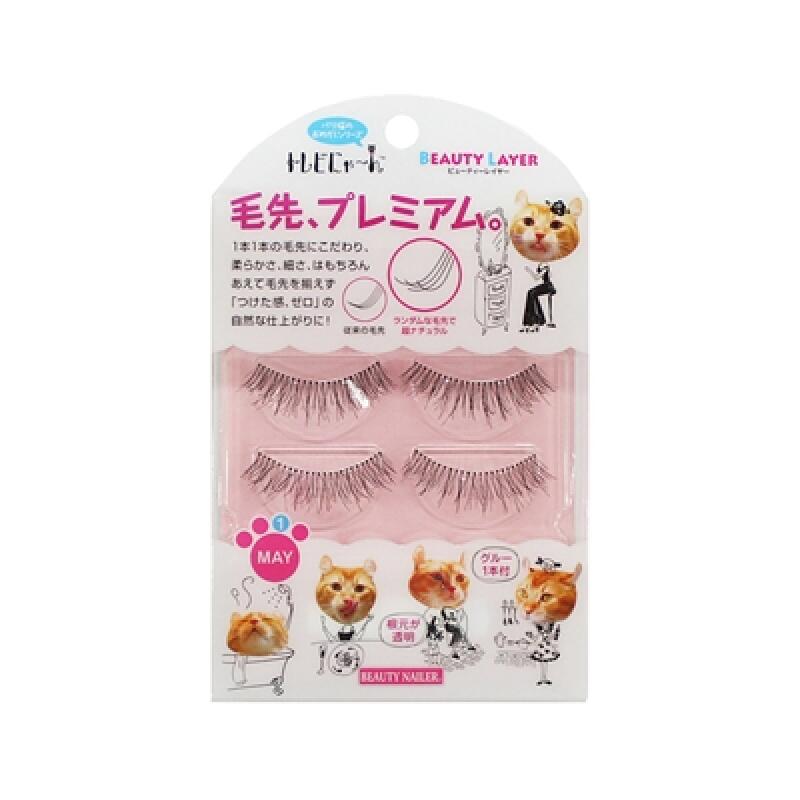 Beauty Layer Eyelash Premium 01 MAY (2 pairs) Accelerated Eyelash False Eyelashes
