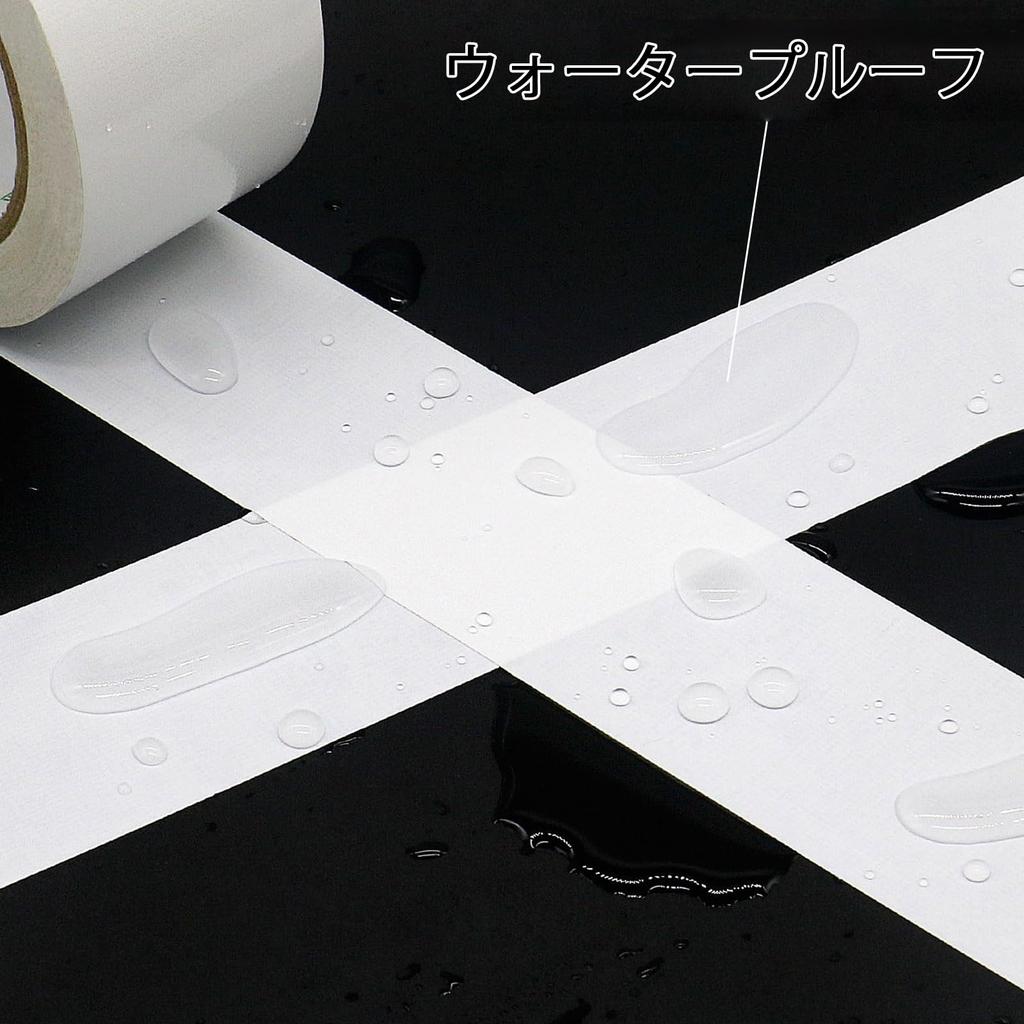 BOMEI PACK Gum Tape, Duct Packing Tape, Waterproof PE Duct Packing Tape, 75mm*30m, 2 Rolls (White)