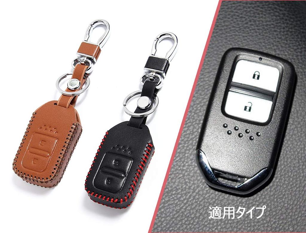 [EMY] Honda Smart Key Case, Key Holder, Fit, Vezel, Etc. (Brown), Braun