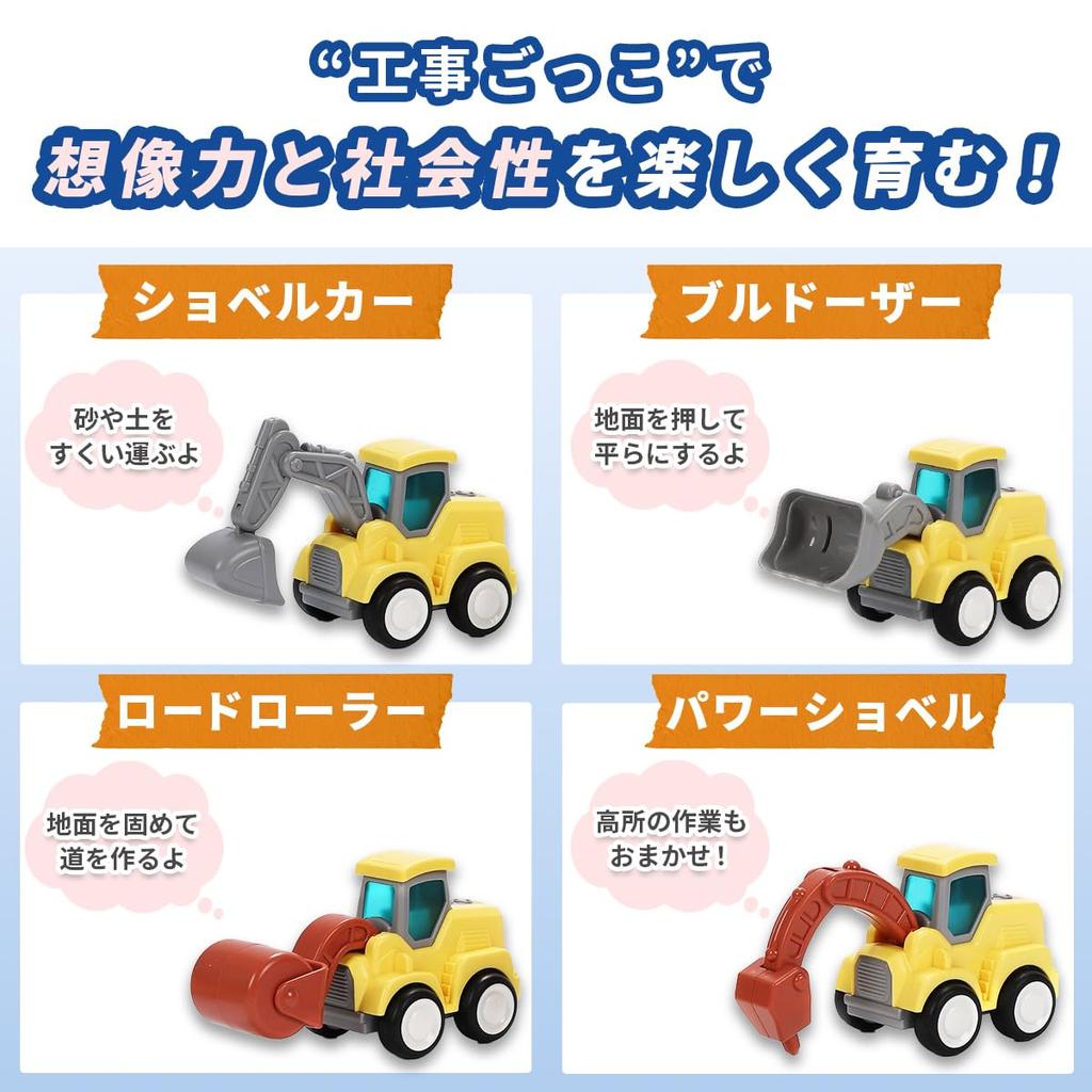 PALTIA Miniatur Baustellenfahrzeuge Set mit 4, Sandspielzeug für Baustellen, Inklusive Aufbewahrungstasche