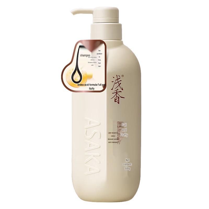 Qianxiang Late Cherry Blossom Amino Acid Shampoo