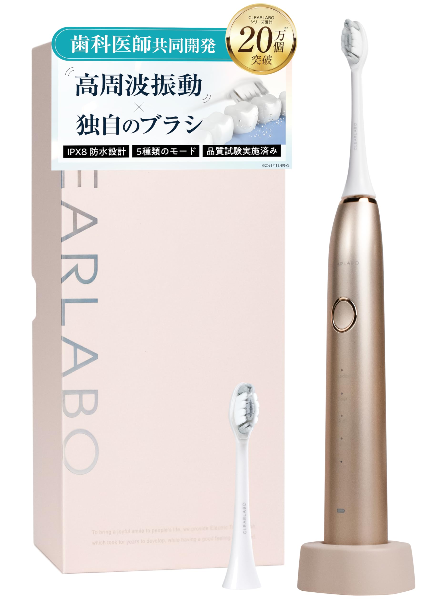

CLEARLABO Electric Toothbrush by a Japanese Company x Supervised by a Practicing Ultrasonic Brush Nano Toothbrush IPX8 Waterproof Toothbrush with 2