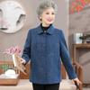 YUZHAOLIN Elderly Women's Long-Sleeve Spring/Autumn Jacket