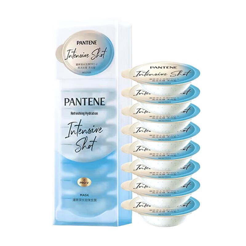 

Pantene PRO-V Deep Hydration Intensive Hair Mask