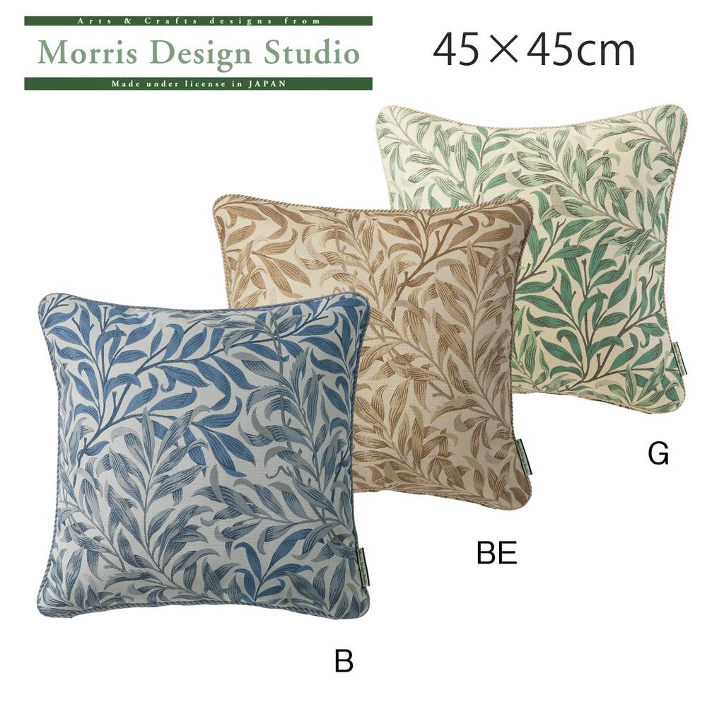 Morris Design Studio Back Cushion Willow LL1716 by Kawashima Selkon Textiles Cover, Bow, Blue, 45x45cm,