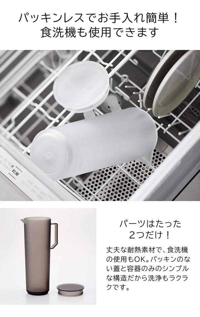 Yamazaki Round Water Pitcher with Hot Water Black of Tower Dishwasher Suitable for alcoholic beverages and hot Item (Yamazaki Industries) 1.2L