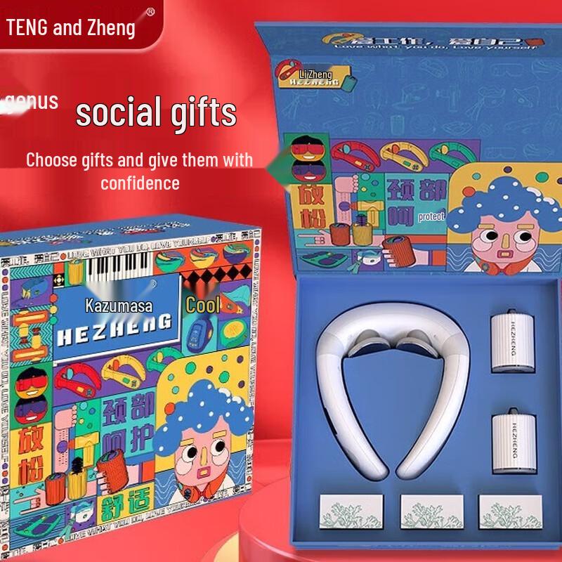 

HEZHENG Warm Heart Office Gift Box
