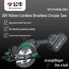 BULL Cordless Brushless Circular Saw for Wood CN Plug (adapter Included)