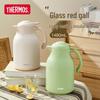 THERMOS TEHA-1500 Large Capacity Insulated Carafe