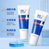 Opeloate Vitamin E Soothing Urea Cream