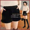 Slow and Mellow Velvet Shorts with Elastic Korean and Beautiful Sizes Hot Half Loose Stylish Women's High-Waisted Waist, Style, Leg-Lengthening Legs,