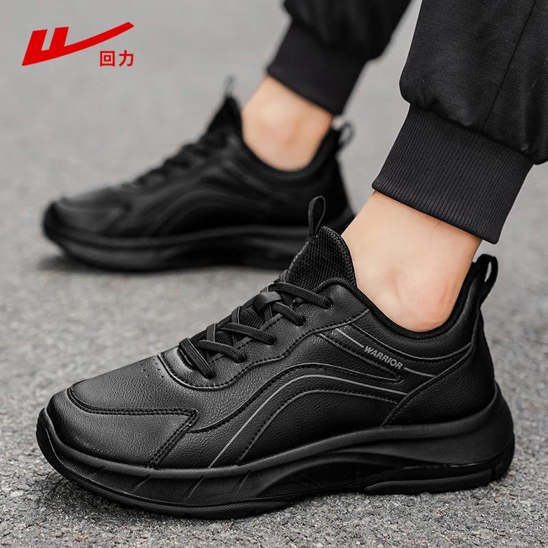Warrior Men's Waterproof Leather Casual Running Shoes