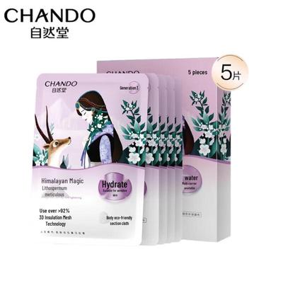 Chando Himalayan Violet Pore Minimizing & Hydrating Mask