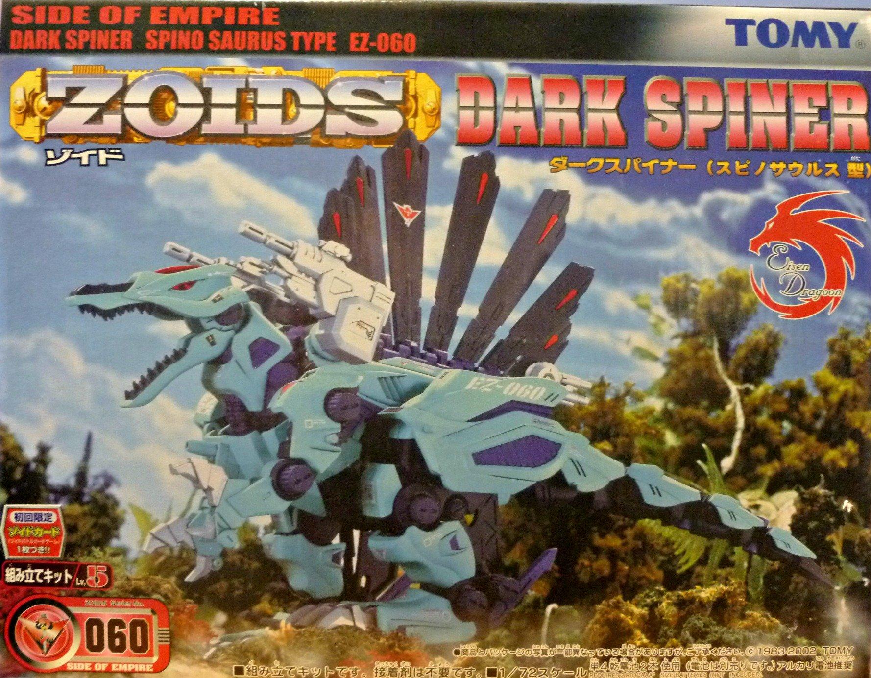 

ZOIDS Dark Spiner scale plastic (Spinosaurus type) (1/72 set) [Toys & Hobbies]