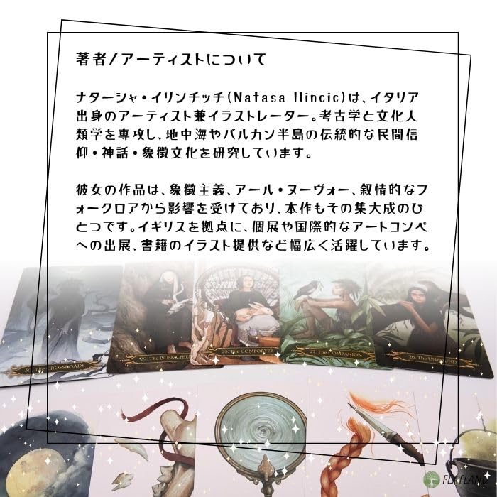 A Compendium of Witches Oracle Cards (Authentic) with Japanese Instructions