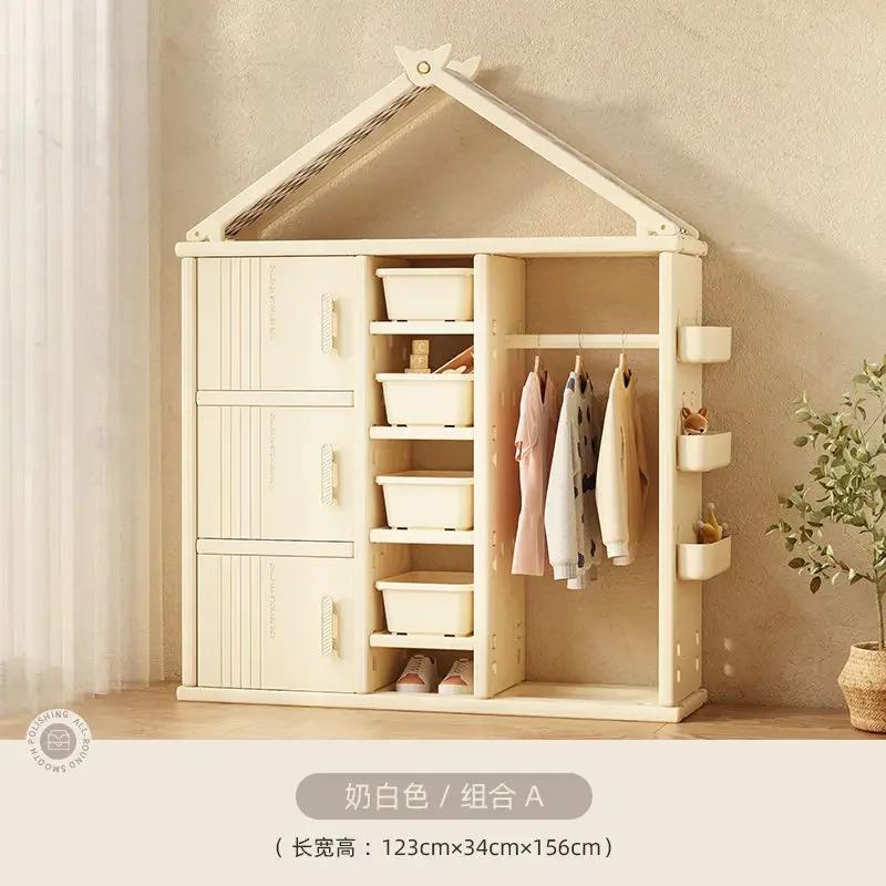 Baby wardrobe, children's toy classification and storage rack, children's wardrobe organization, household use