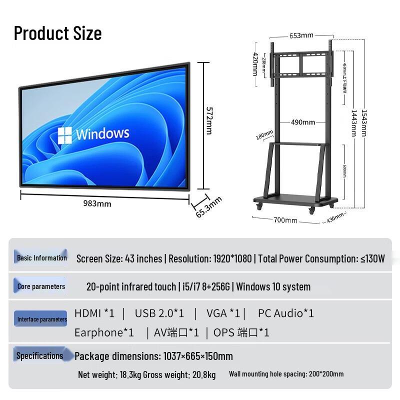 Lenovo DST43 43-inch Multimedia Touch Conference Whiteboard (CN version)