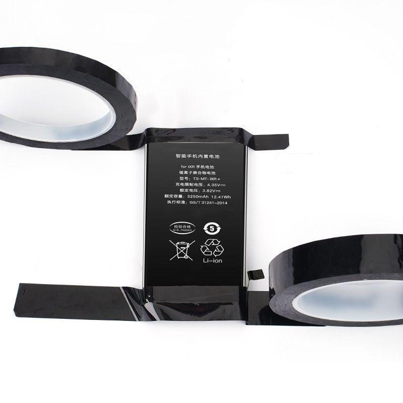 Black light-blocking tape, special for car modification, headlight sealing, body joint protection, waterproof and dustproof tape