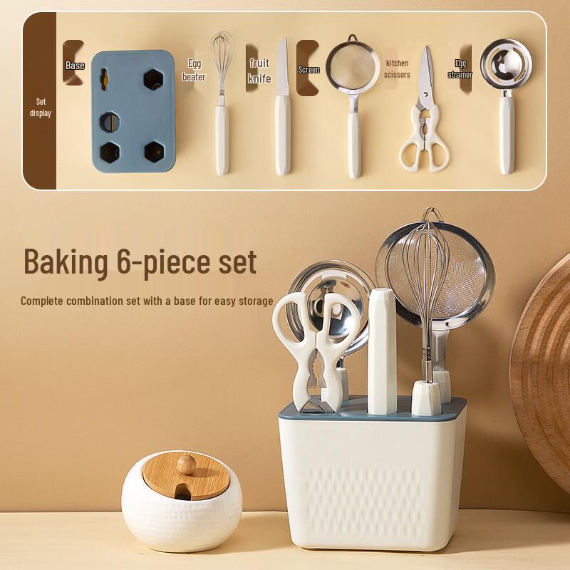 Sanhe Kitchen Baking Tool Set