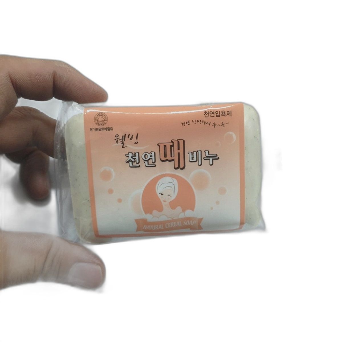 Natural Body Cleanser, Bath Soap, Exfoliating Soap, Beauty Soap [WFJIVCX_251115]