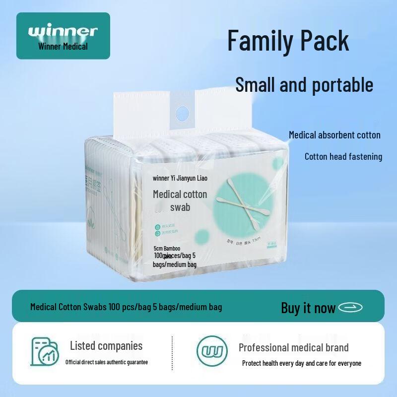 Winner Medical Disposable Cotton Swabs
