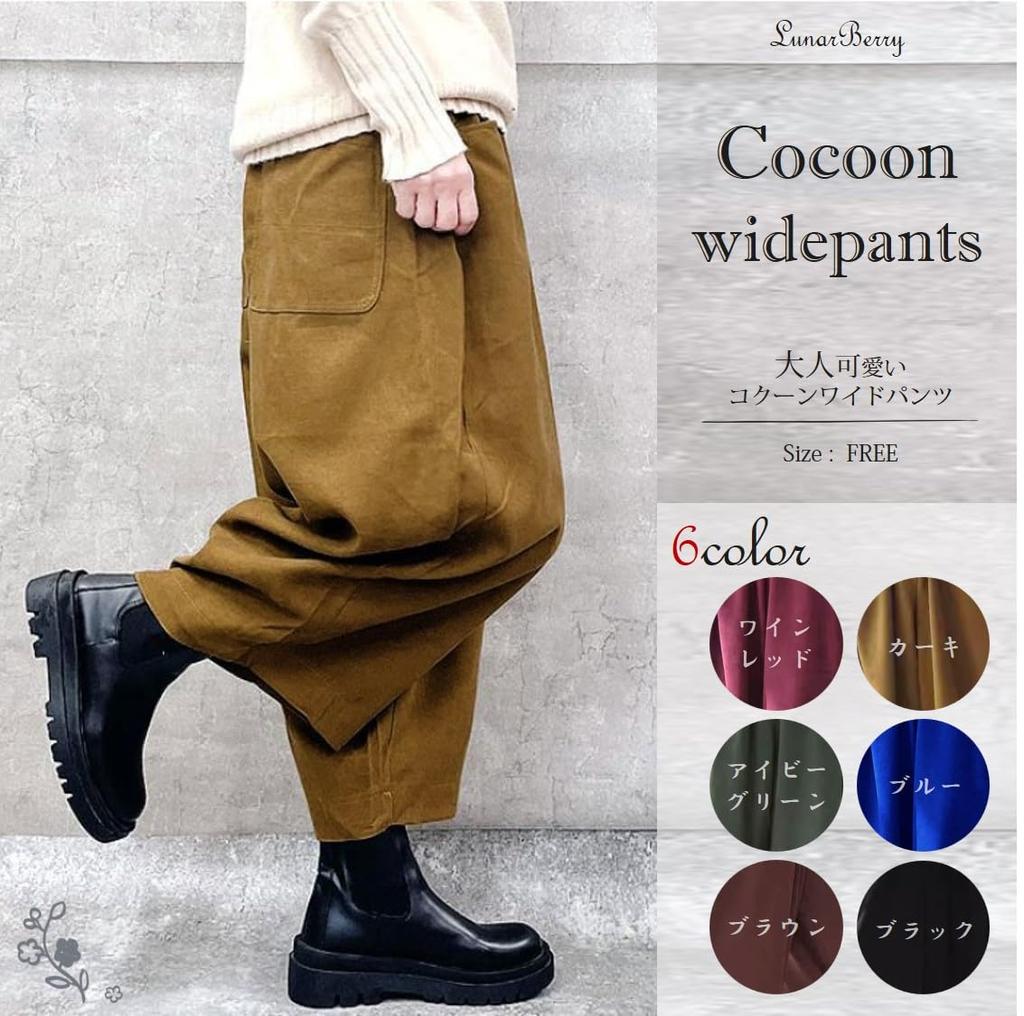 Lunar Berry Cocoon Weite Maskuline Unterteile für 18203 Blau Ballon Monpe Weit Uni 18203 Hose, Damen, (blau), Muster, Silhouette, Silhouette, Farbe,