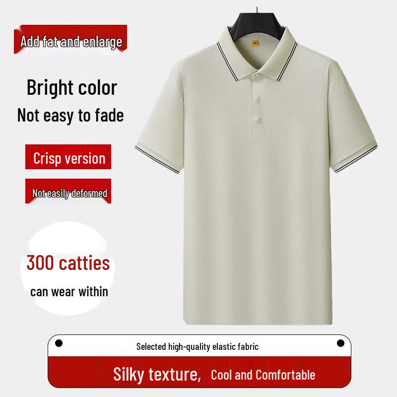 Men's Plus Size Business Casual Short Sleeve Polo Shirt