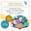 [Osaka Choseido] Women's Stylish Folding Fan, Business Fan Bag, Fan Case, and Handkerchief Set, Large Chrysanthemum (Yellow)