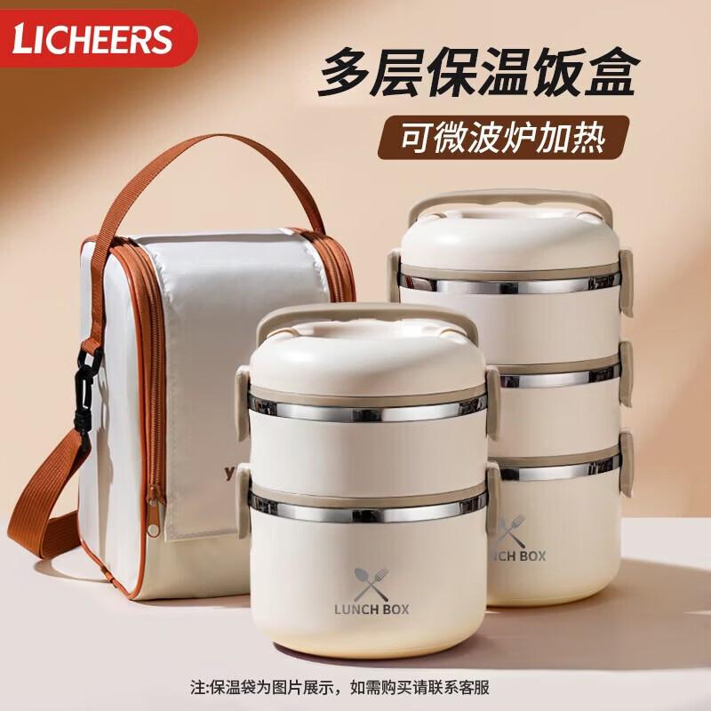Licheers Microwaveable 3-Layer Insulated Lunch Box 2190₽