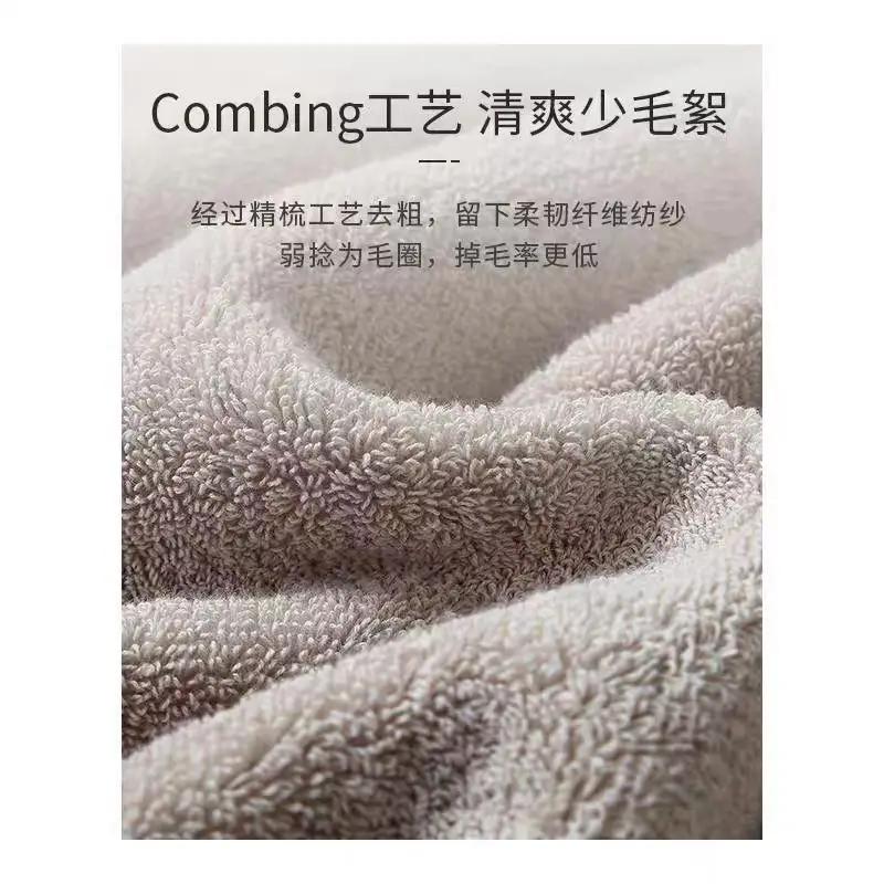 109G Pure Cotton Pearl Dot Towel, Soft And Skin-Friendly, Suitable For Both Men And Women For Face Washing And Bathing, Large Ba