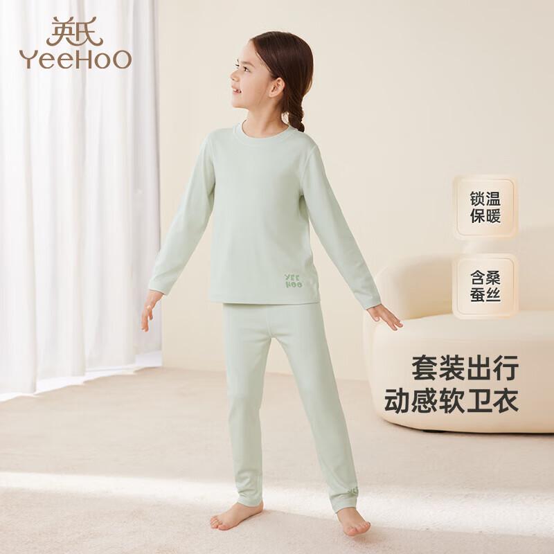 YEEHOO Kids  Thermal Base Layer & Pajama Set 130