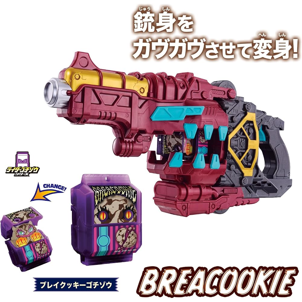 [BANDAI (BANDAI)] Kamen Rider Gav DX Transformation Gun Bake Magnum