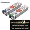 1.25g single-mode single-fiber 20km lc (zk-ge-sm-20ab) pair